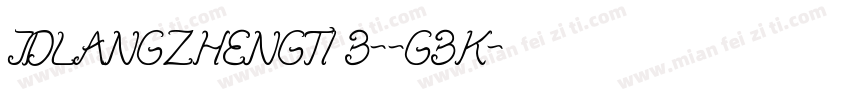 JDLANGZHENGTI B--GBK字体转换